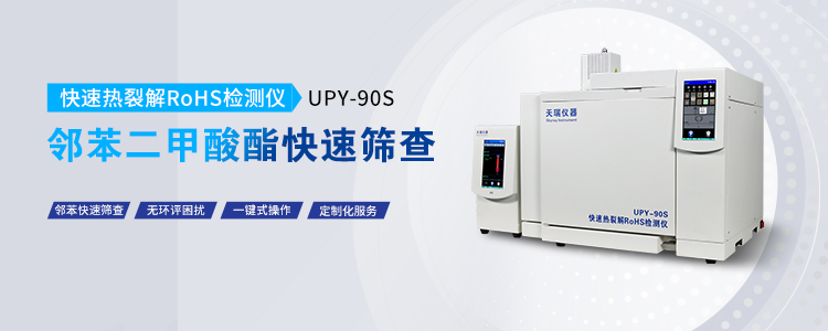 upy90s
